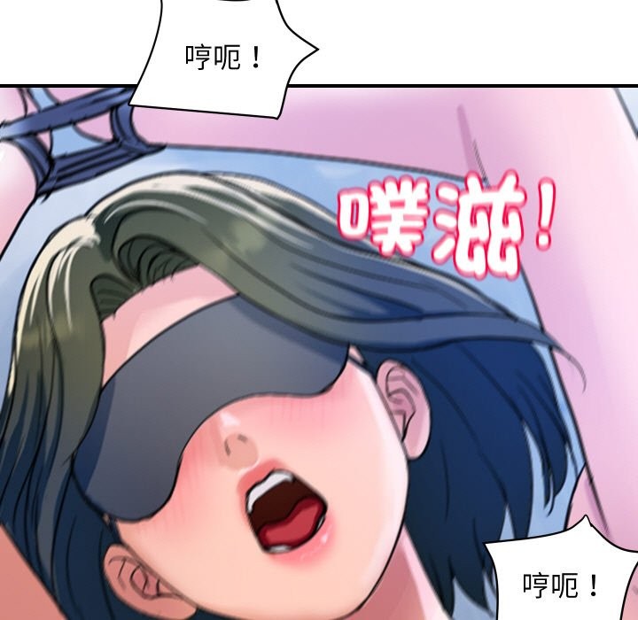 顶级豪门秘辛第29話