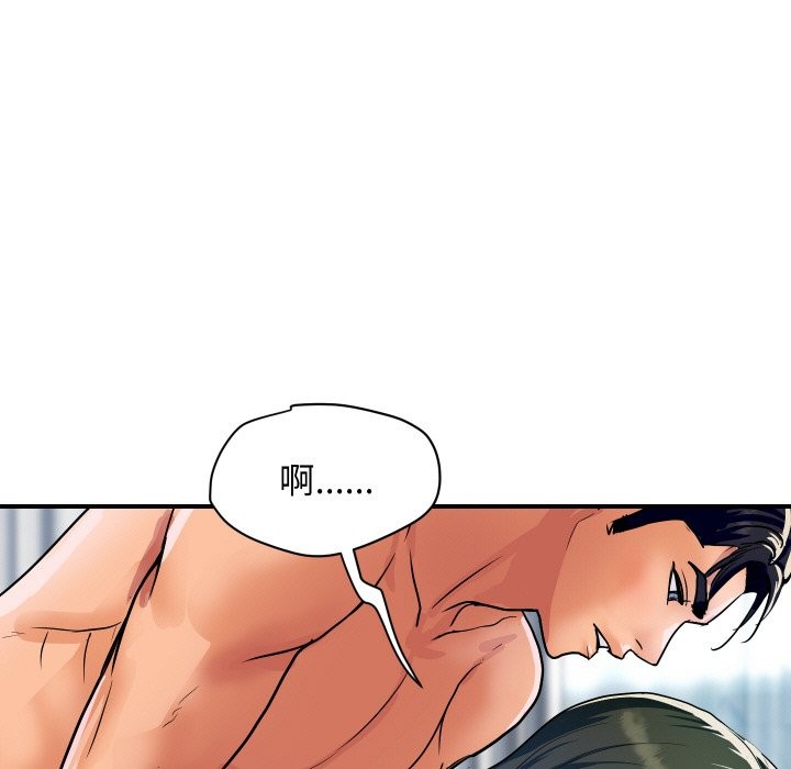 顶级豪门秘辛第29話