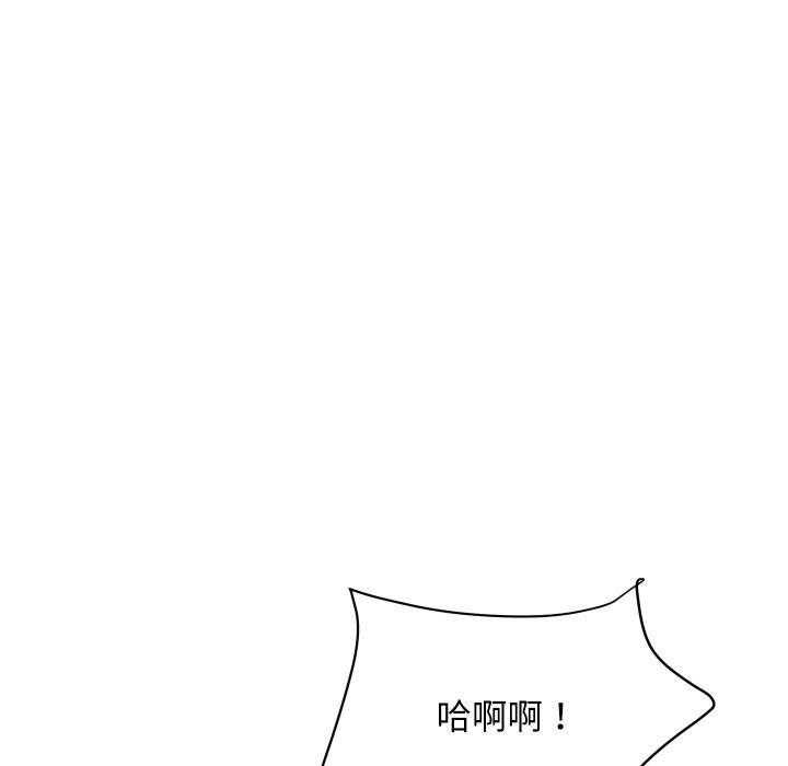 顶级豪门秘辛第29話