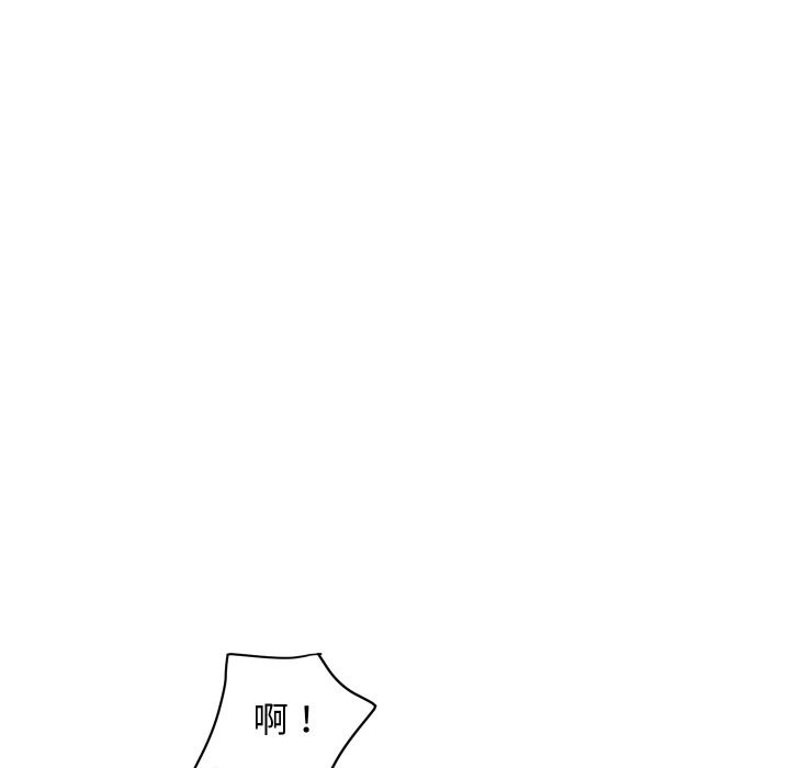 顶级豪门秘辛第29話