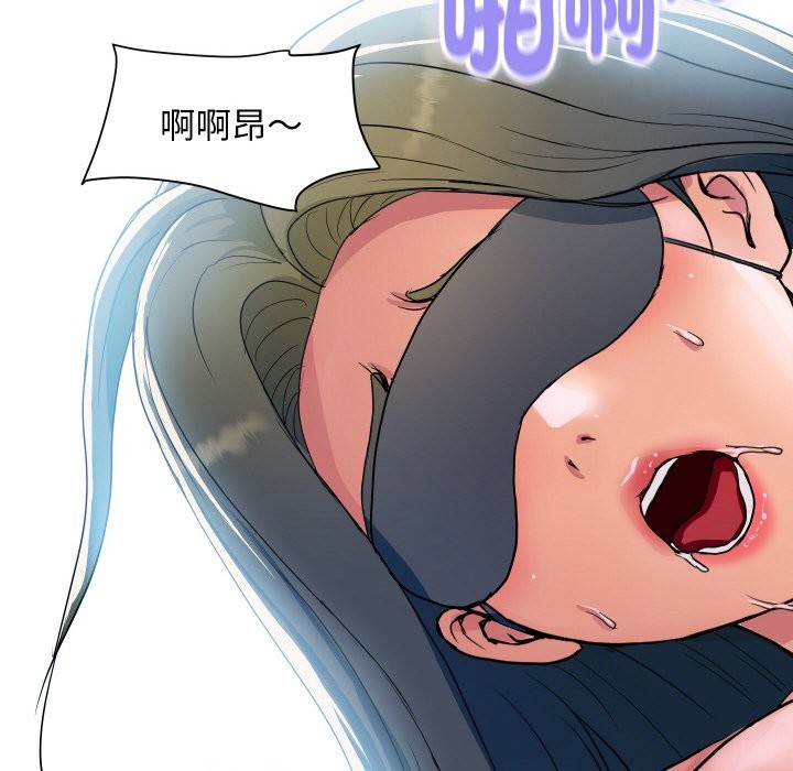 顶级豪门秘辛第29話