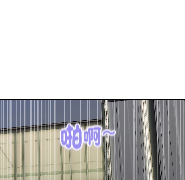 顶级豪门秘辛第29話