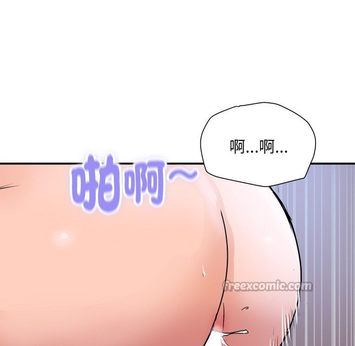 顶级豪门秘辛第29話