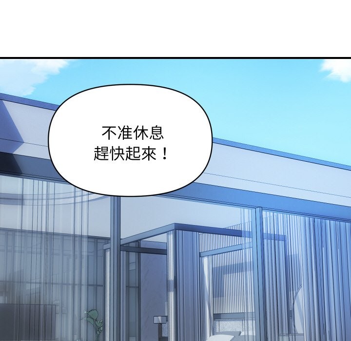 顶级豪门秘辛第29話