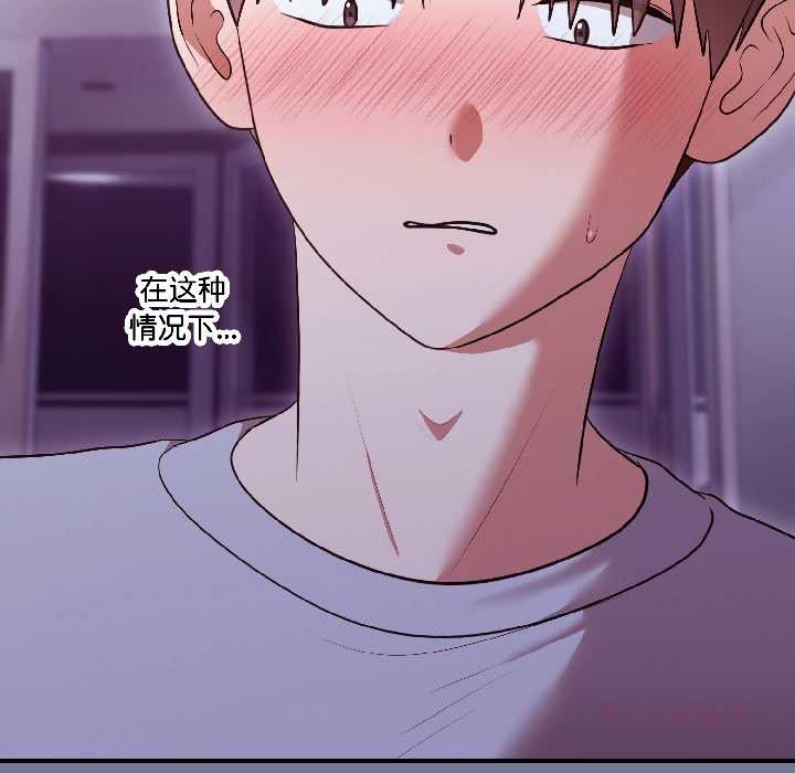 难言之秘第30話