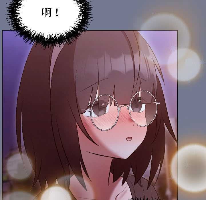 难言之秘第30話