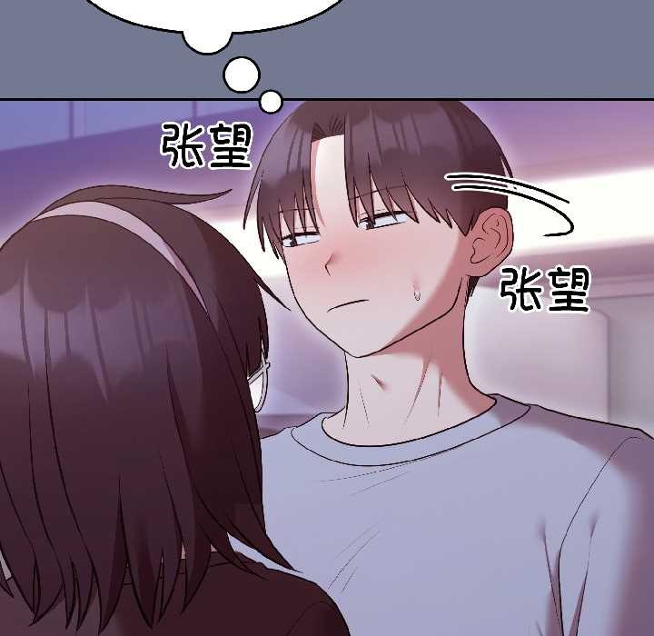 难言之秘第30話