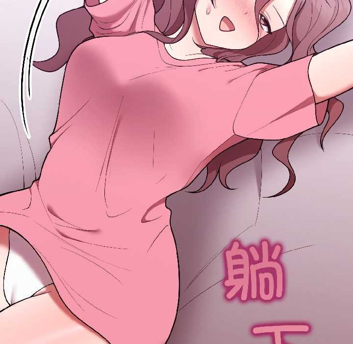 难言之秘第30話