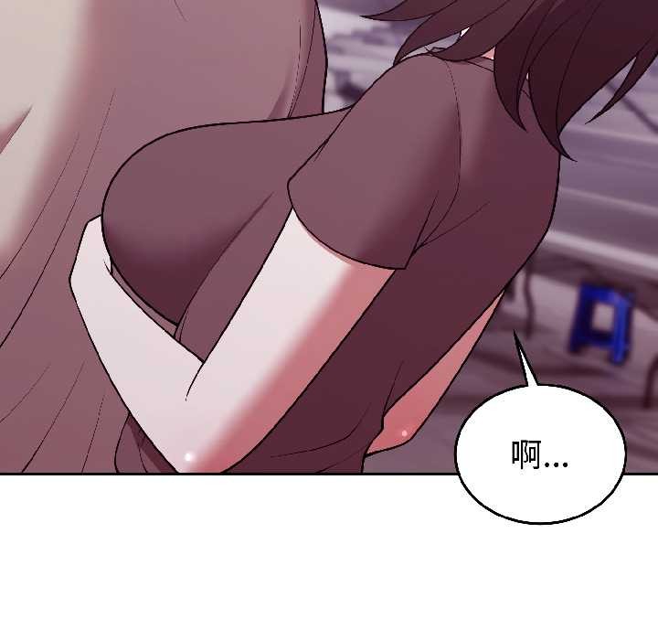 难言之秘第30話