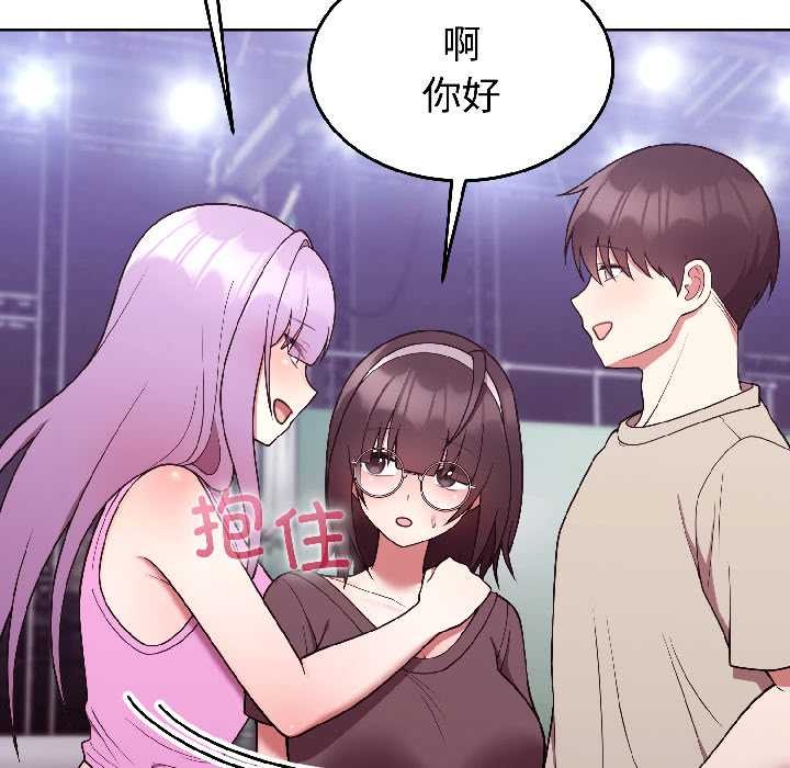 难言之秘第30話