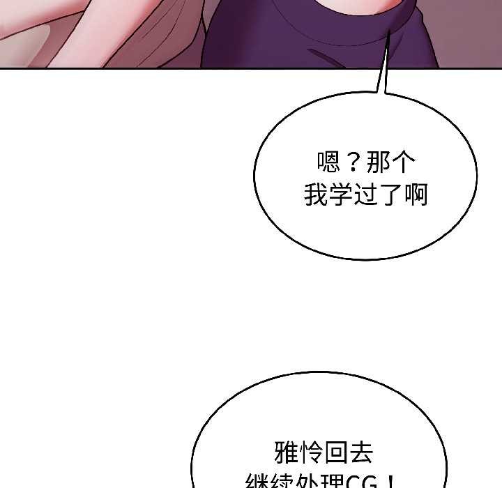 难言之秘第30話