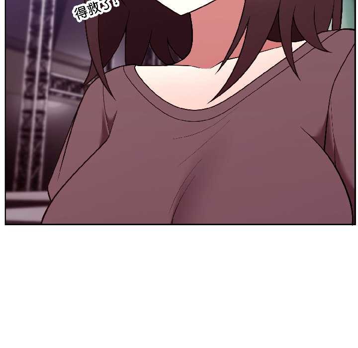 难言之秘第30話