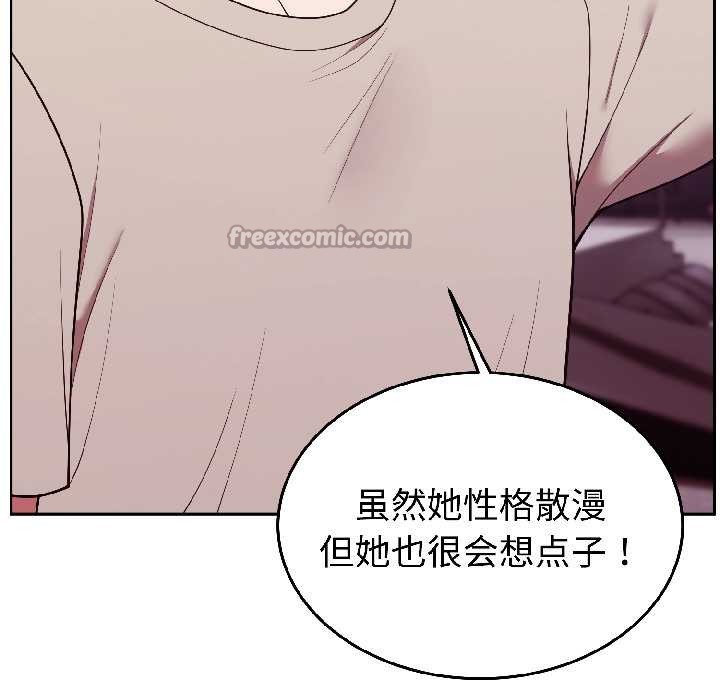 难言之秘第30話