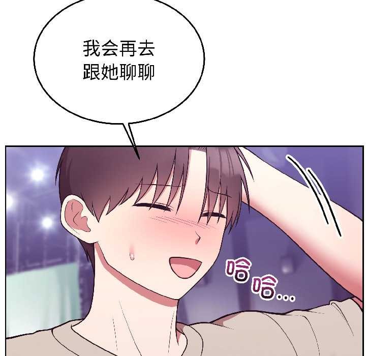 难言之秘第30話