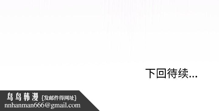 难言之秘第30話