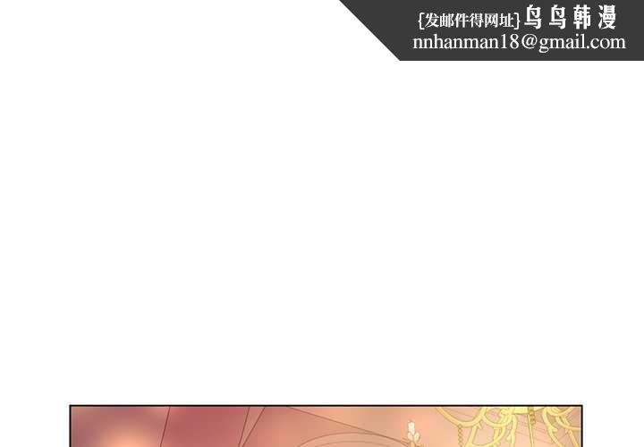 她的直播间第41話