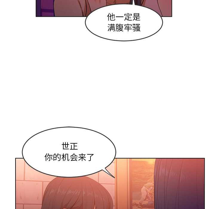 她的直播间第41話