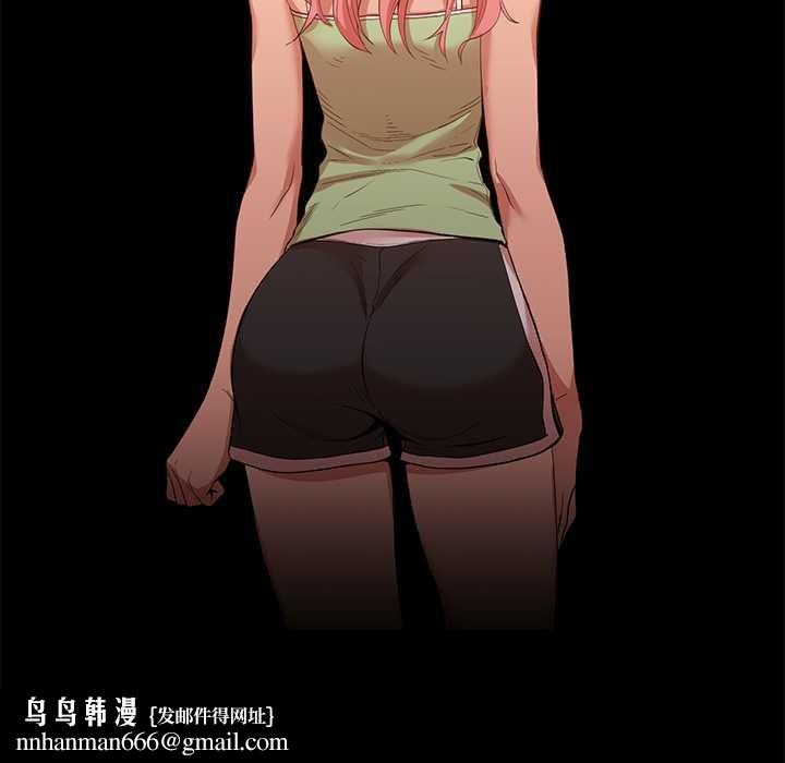 她的直播间第41話