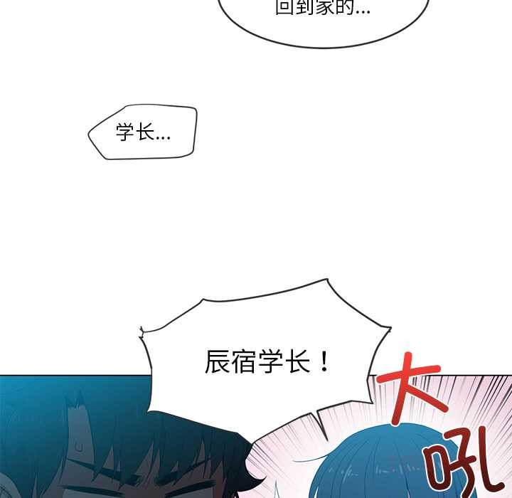 她的直播间第41話