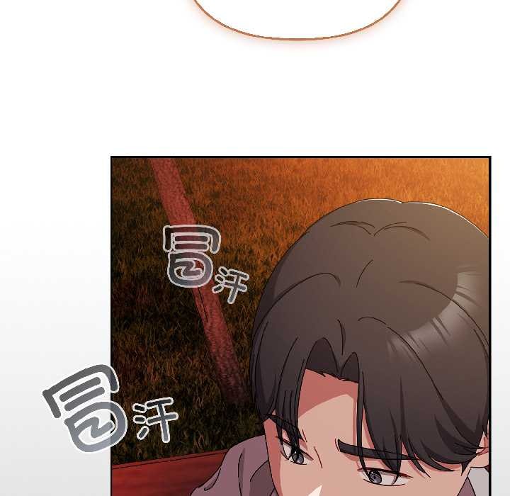 爱上你也好第44話