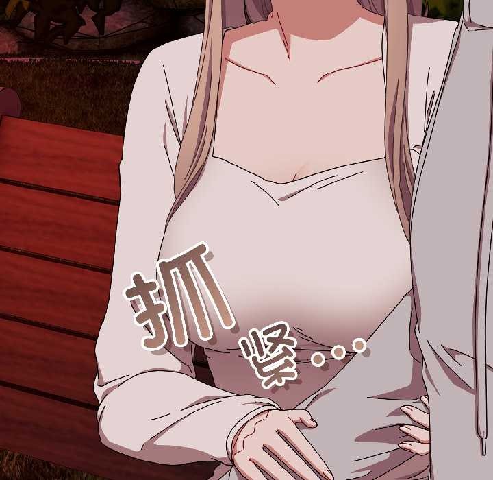 爱上你也好第44話