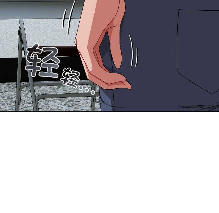 爱上你也好第44話