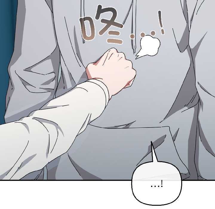 爱上你也好第44話