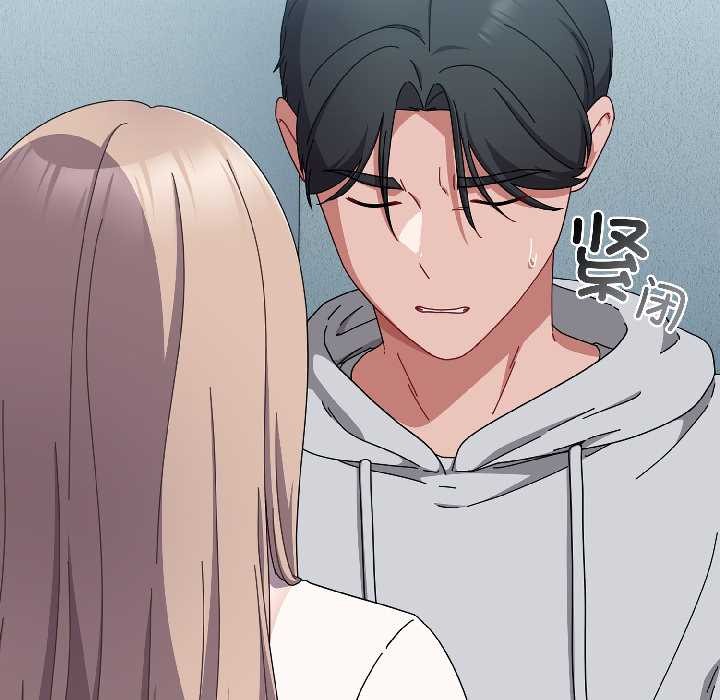 爱上你也好第44話