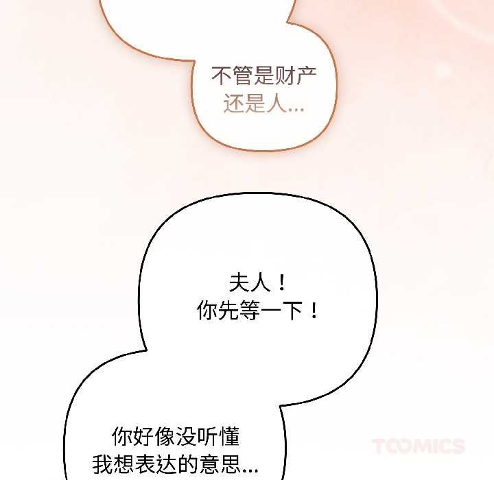 爱上你也好第44話