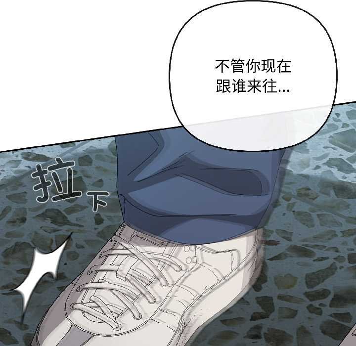 爱上你也好第44話