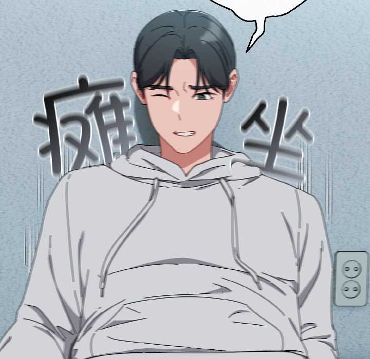 爱上你也好第44話