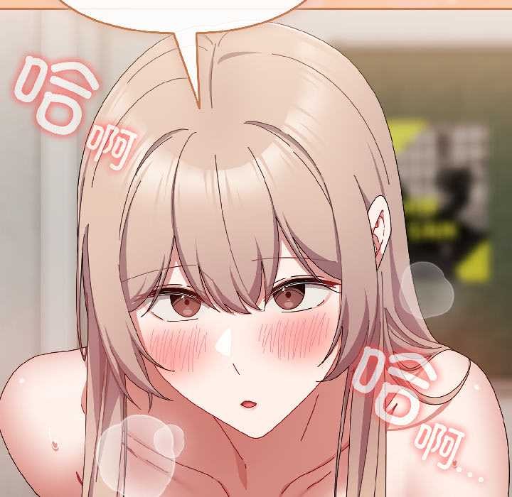 爱上你也好第44話