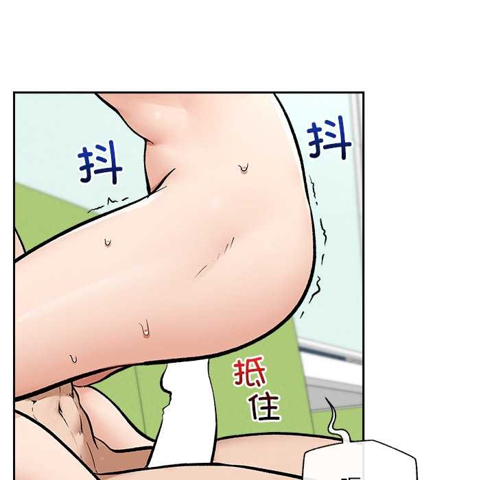 超导体觉醒第18話