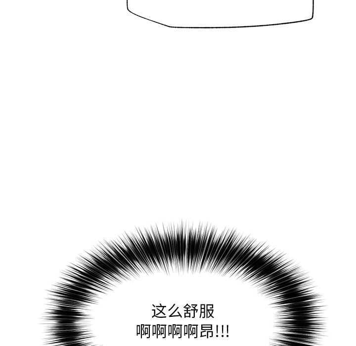 超导体觉醒第18話