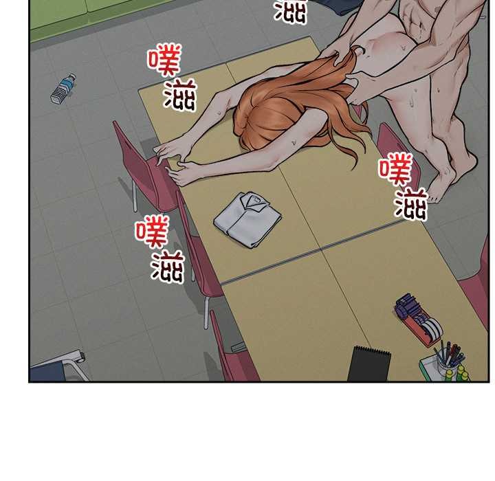 超导体觉醒第18話