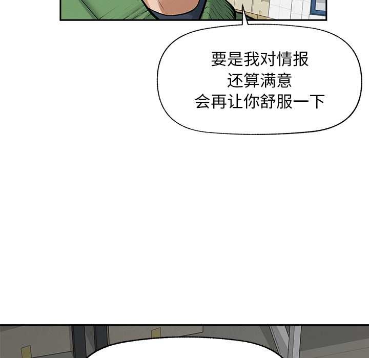 超导体觉醒第18話