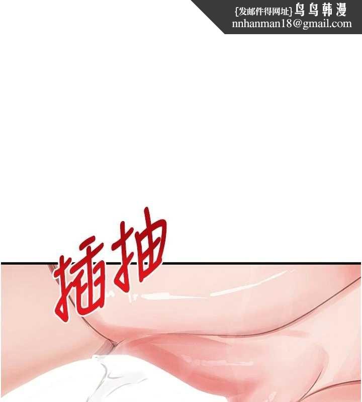 黑道千金第62話-母狗的失神阿嘿顏