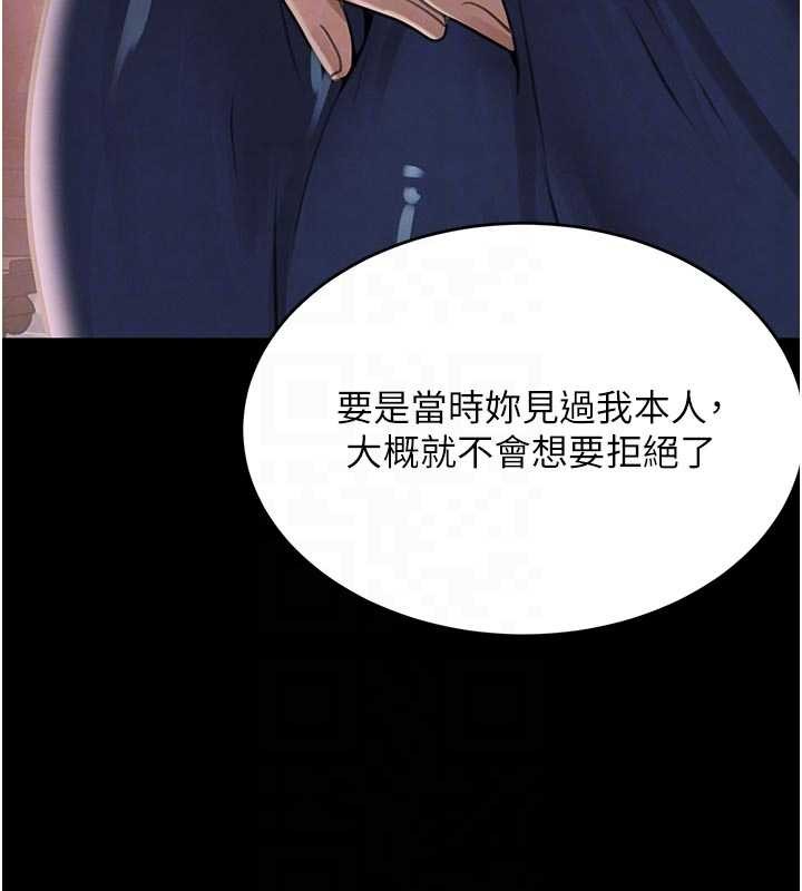 黑道千金第62話-母狗的失神阿嘿顏