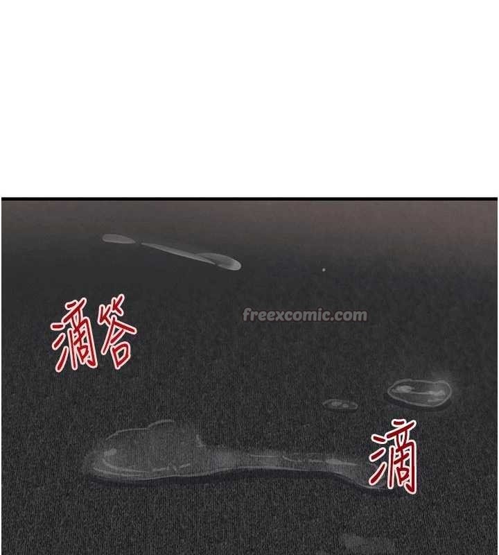 黑道千金第62話-母狗的失神阿嘿顏