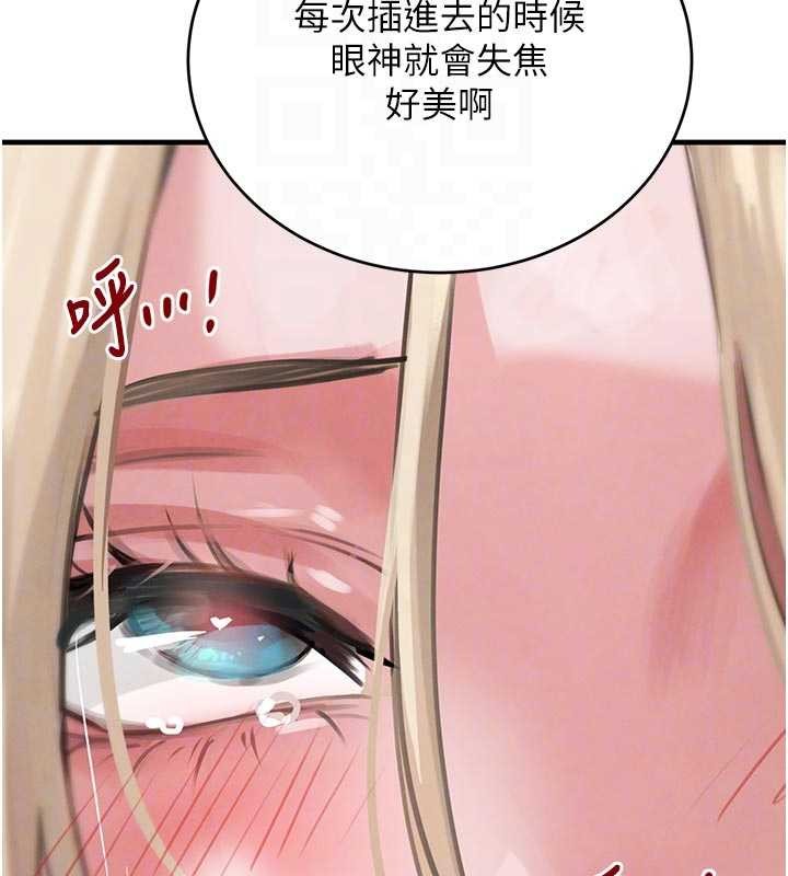 黑道千金第62話-母狗的失神阿嘿顏