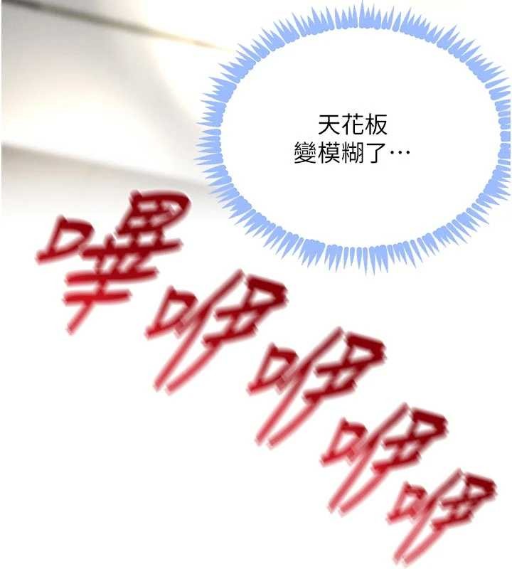 黑道千金第62話-母狗的失神阿嘿顏