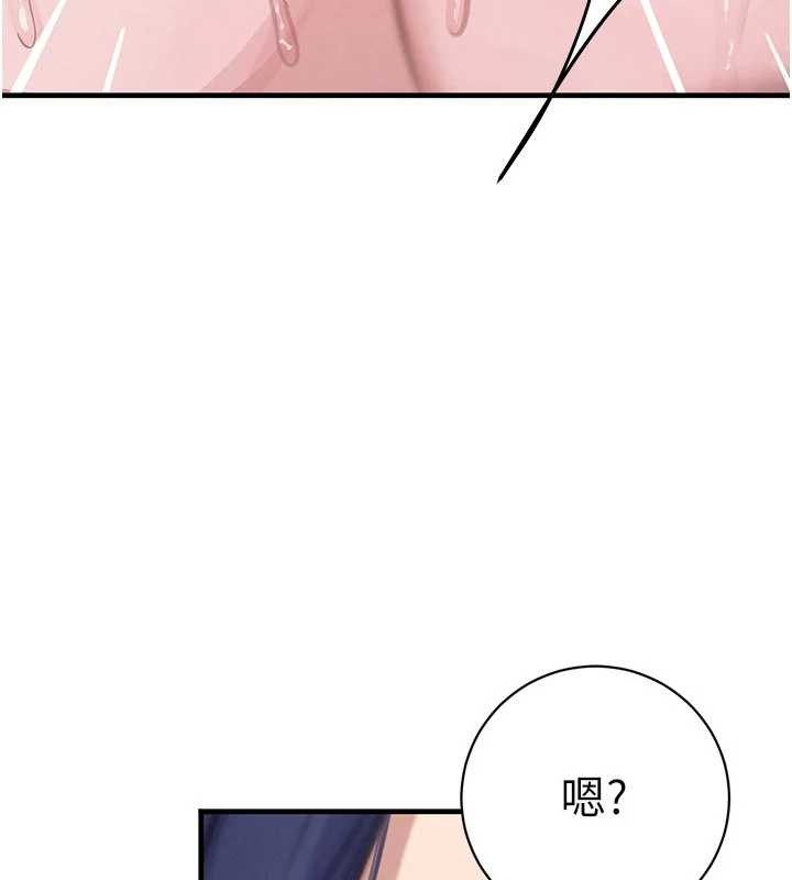 黑道千金第62話-母狗的失神阿嘿顏