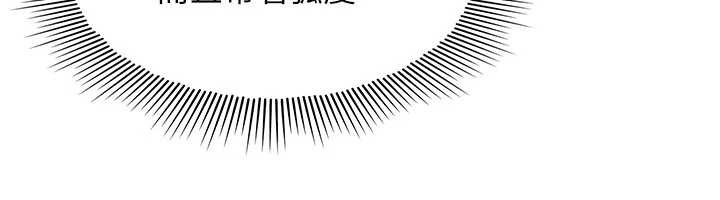 羞耻课堂第17話-被學生徹底調教的昀芷