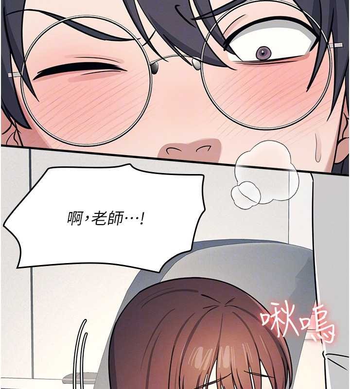 羞耻课堂第17話-被學生徹底調教的昀芷