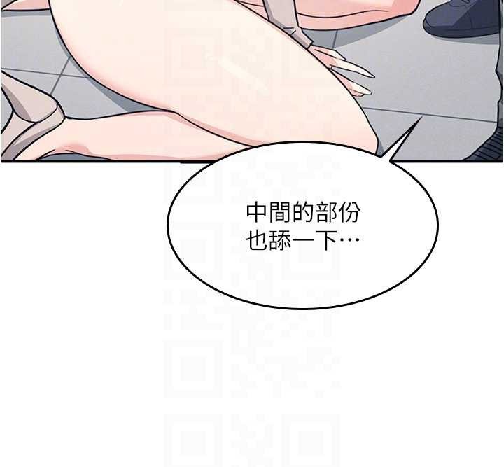 羞耻课堂第17話-被學生徹底調教的昀芷