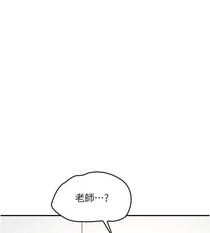 羞耻课堂第17話-被學生徹底調教的昀芷