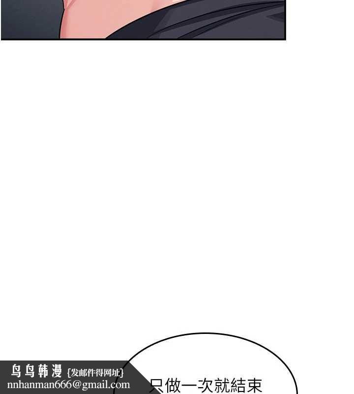 羞耻课堂第17話-被學生徹底調教的昀芷