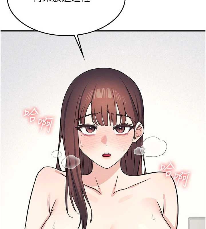 羞耻课堂第17話-被學生徹底調教的昀芷