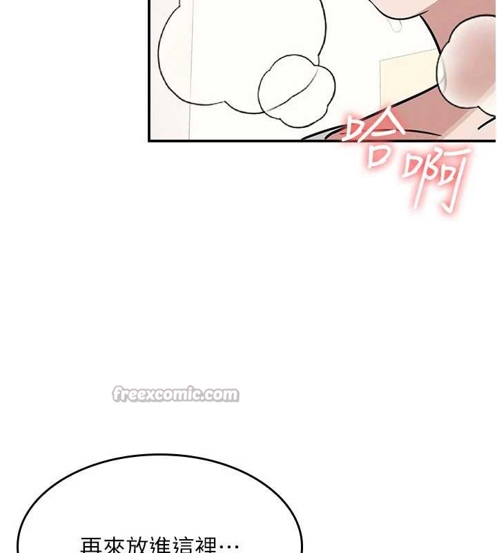 羞耻课堂第17話-被學生徹底調教的昀芷