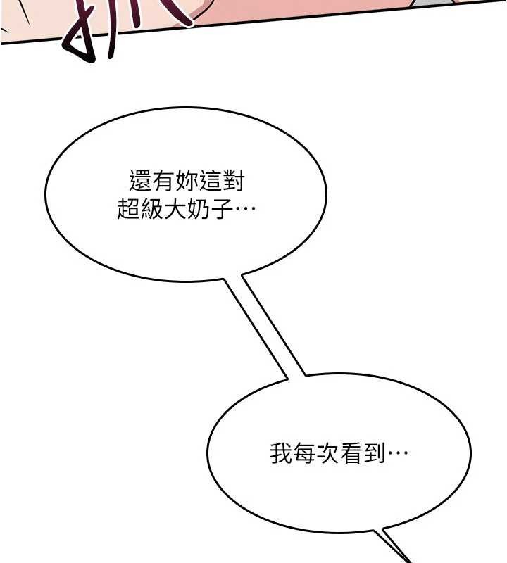 羞耻课堂第17話-被學生徹底調教的昀芷